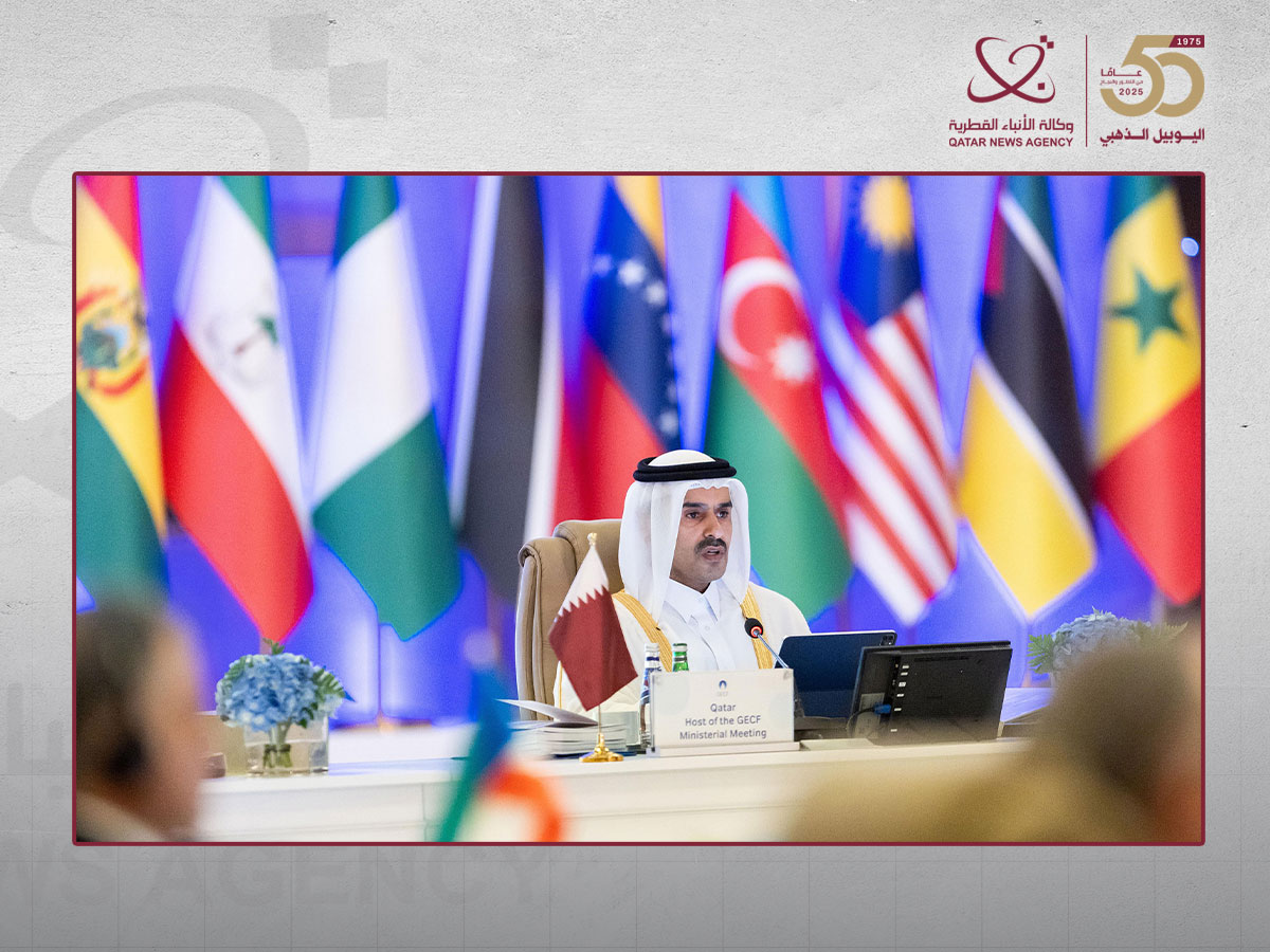 منتدى الدول المصدرة للغاز يؤكد حقوق الدول الأعضاء السيادية في إدارة مواردها من الغاز الطبيعي