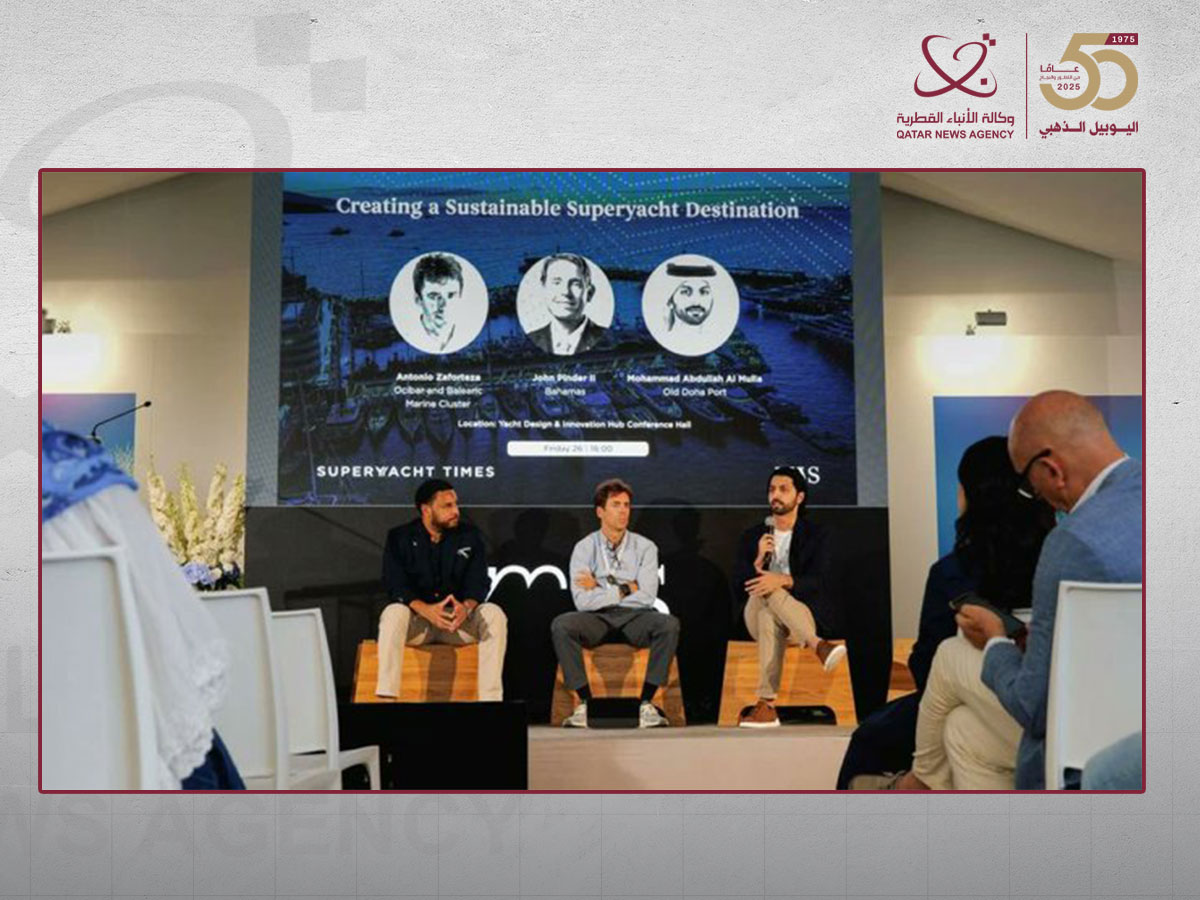 قطر تشارك في قمة معرض موناكو لليخوت 2025