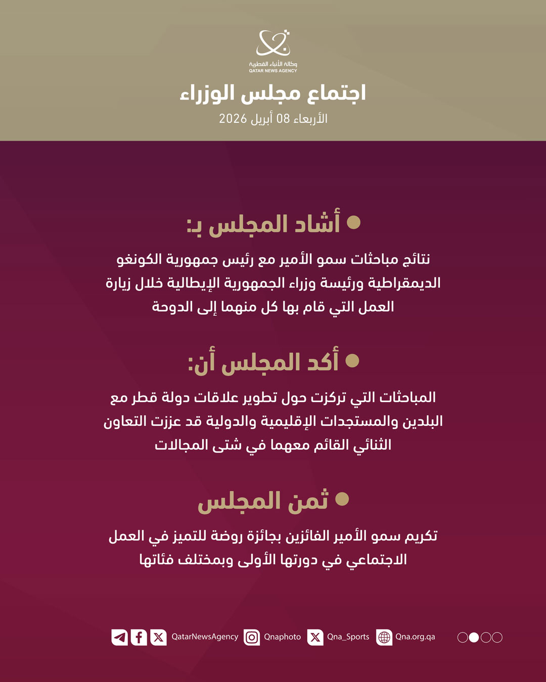 Qatar News Agency