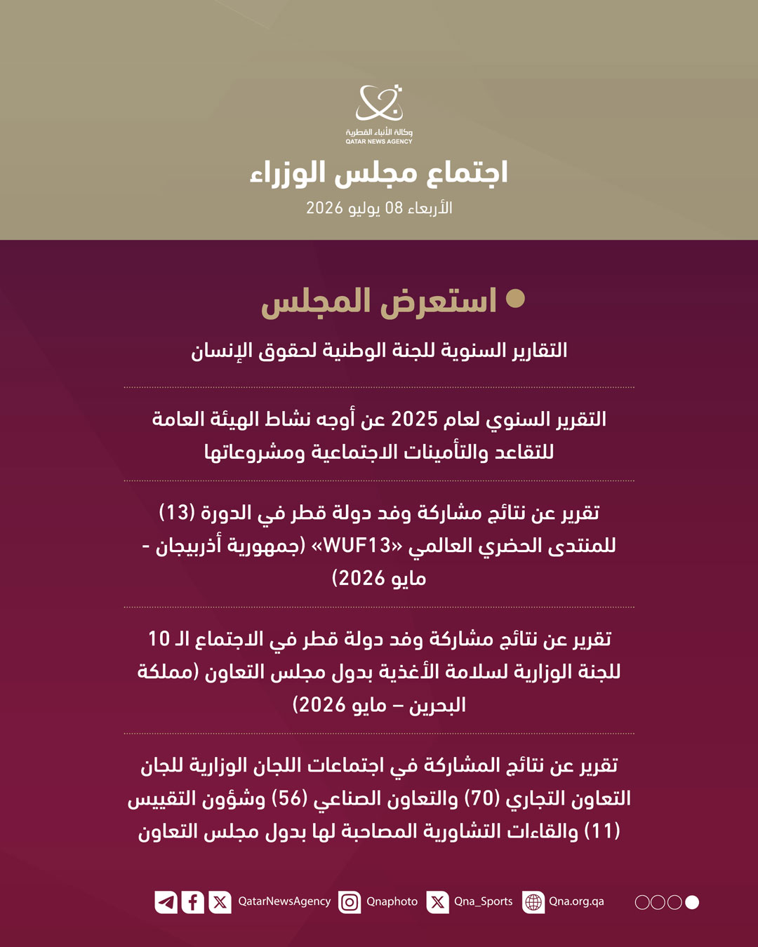 Qatar News Agency