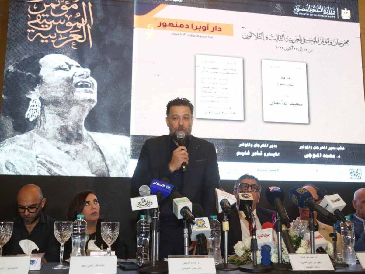 انطلاق الدورة الـ33 لمهرجان ومؤتمر الموسيقى العربية بمصر 16 أكتوبر المقبل