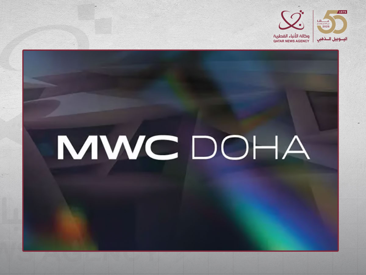 Doha to Host MWC25, Marking First MENA Edition
