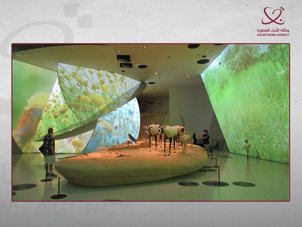 متحف قطر الوطني