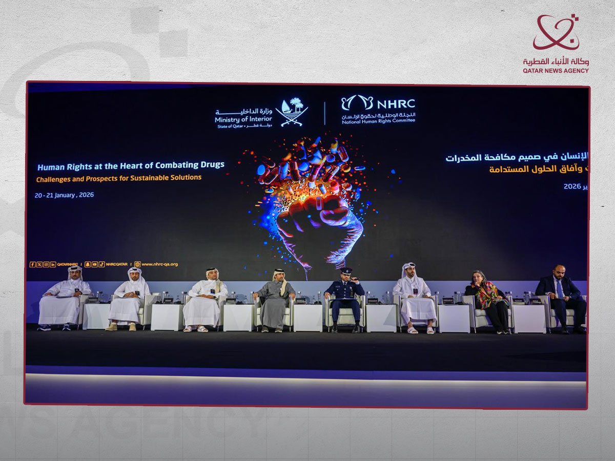 Doha Human Rights Qatar news agency