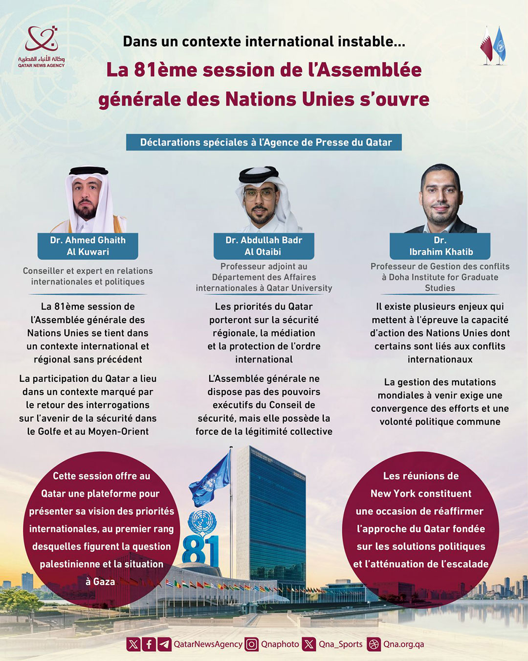 Qatar News Agency