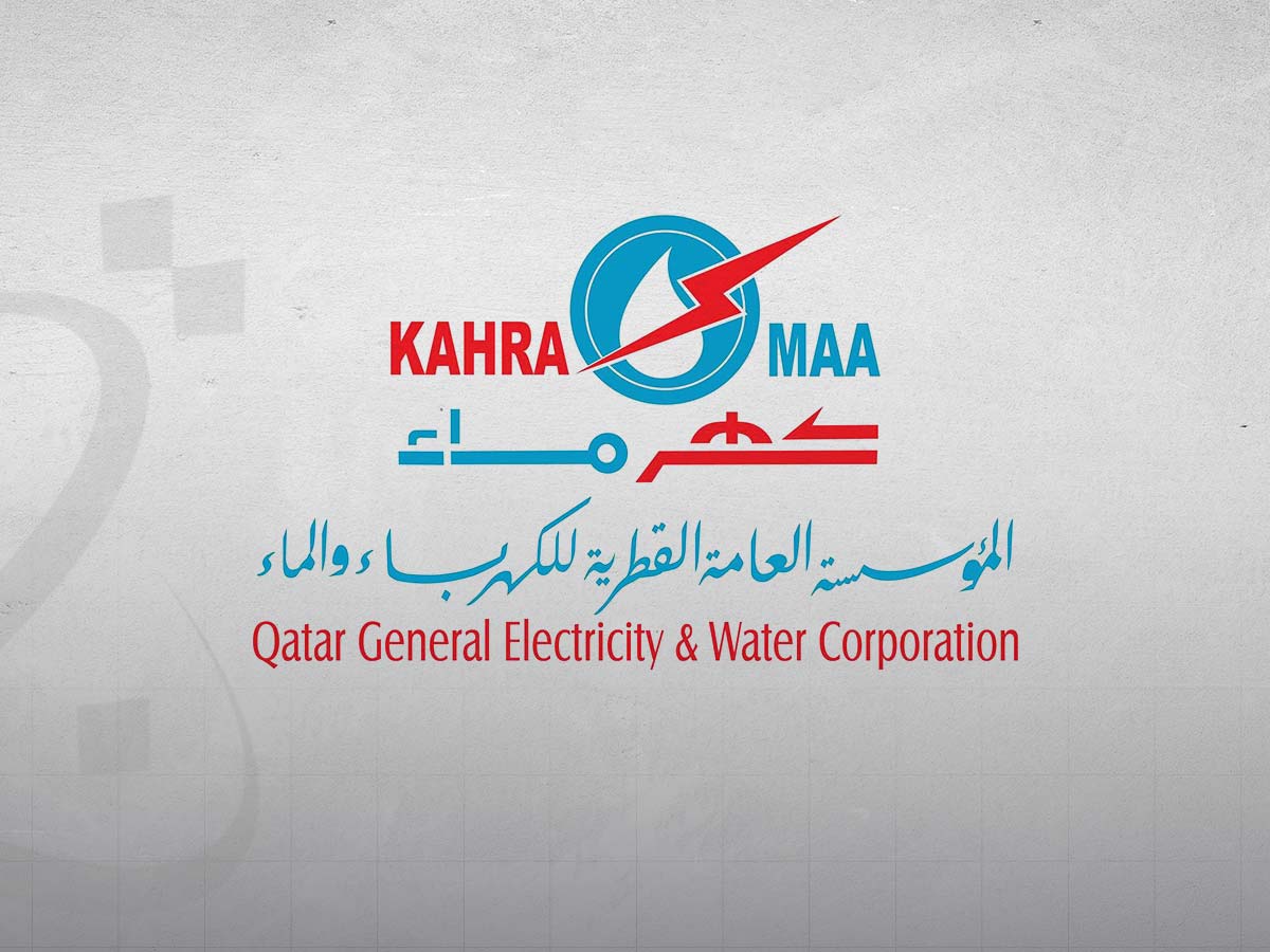 "كهرماء" تنجز المشروع الاستراتيجي لتحديث بيانات المشتركين