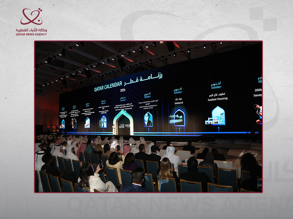 Plus de 560 événements au programme.. Qatar Tourism lance le calendrier du Qatar 2026-2027
