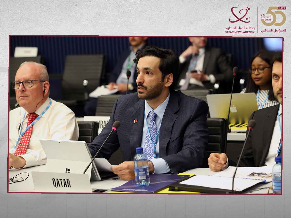 Qatar Unveils ITU Plenipotentiary Conference 2026 Official Logo