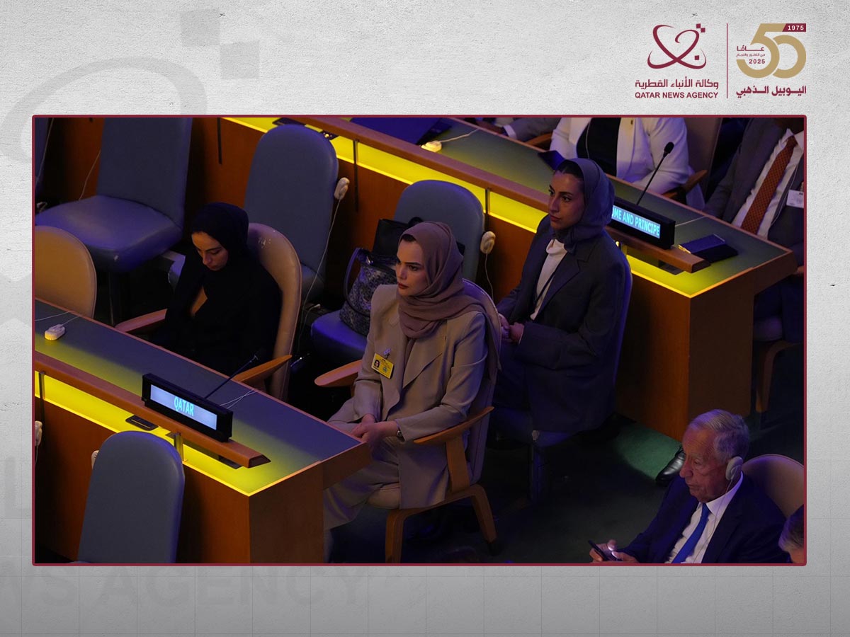قطر تشارك في الاجتماع التذكاري للجمعية العامة للاحتفال بالذكرى الثمانين لميثاق الأمم المتحدة