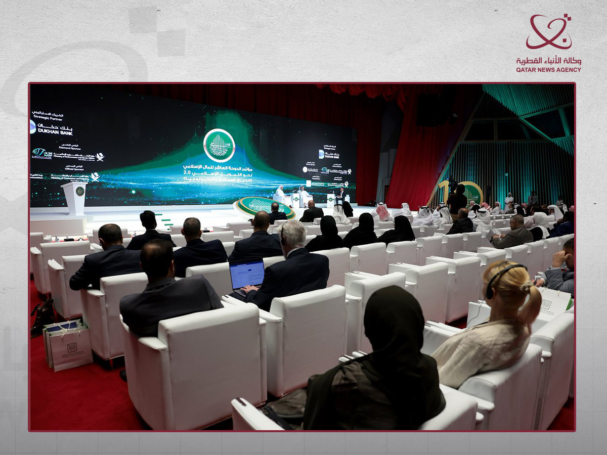 11th Doha Islamic Finance Conference to Kick Off Tuesday