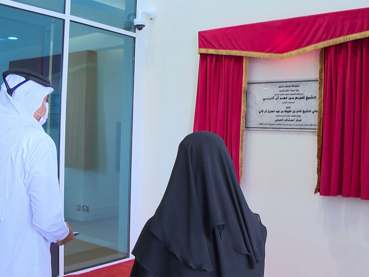 Qatar News Agency