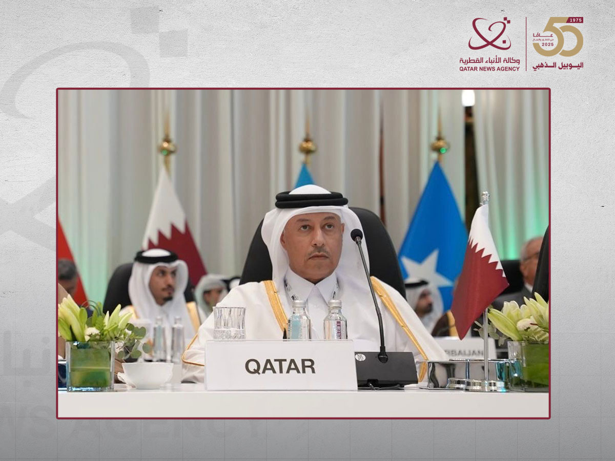قطر تشارك في اجتماع الشبكة الإقليمية لاسترداد الأصول لمنطقة الشرق الأوسط وشمال إفريقيا