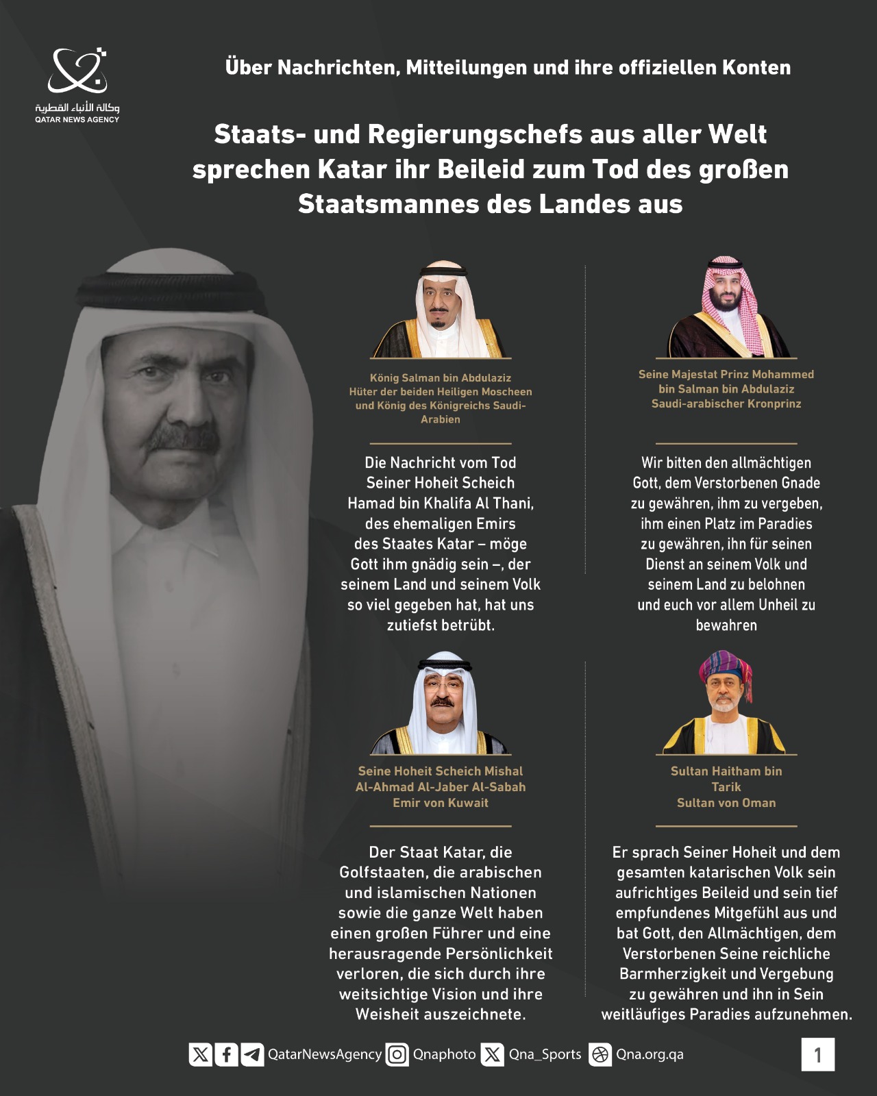 Qatar News Agency