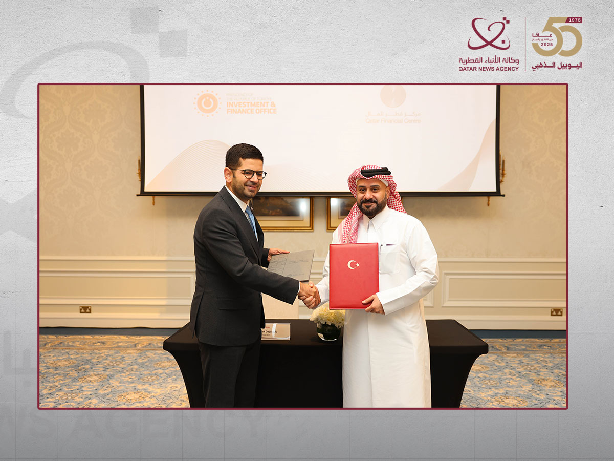 QFC, IFOTP Partner to Boost Trade and Investment Between Qatar and Turkiye