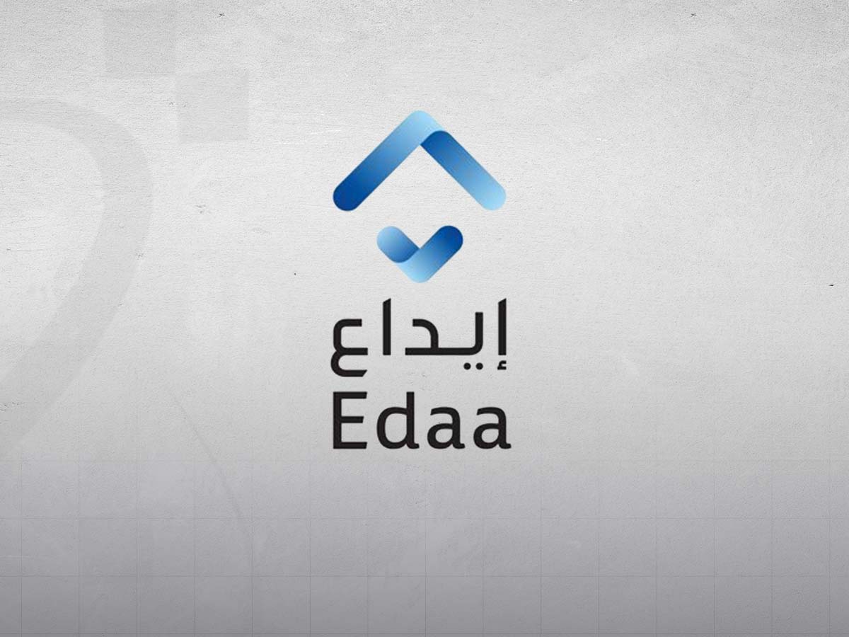 "إيداع" تعدل نسبة تملك الأجانب في البنك الأهلي لتصبح 100 بالمئة