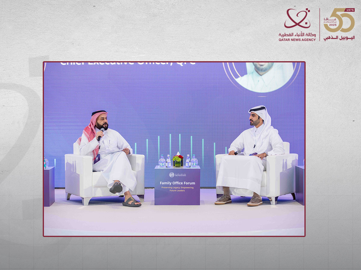 QFC Family Office Forum Highlights Qatar's Value Proposition for Wealth Preservation, Growth