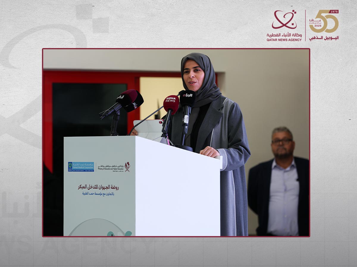 وزارة التربية والتعليم والتعليم العالي تفتتح روضة الجيوان للتدخل المبكر