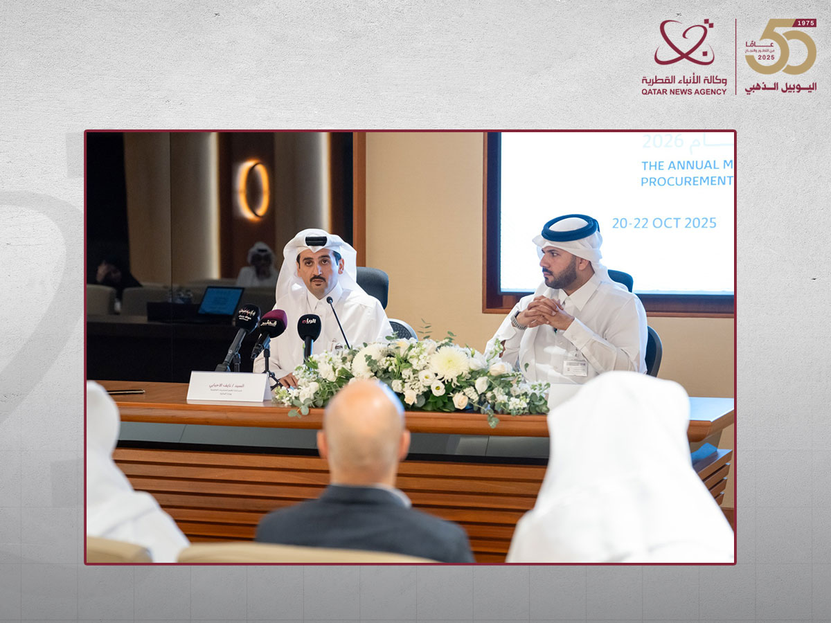 بمشاركة 16 جهة حكومية.. انطلاق ملتقى خطة المشتريات الحكومية لعام 2026 في 20 أكتوبر الجاري
