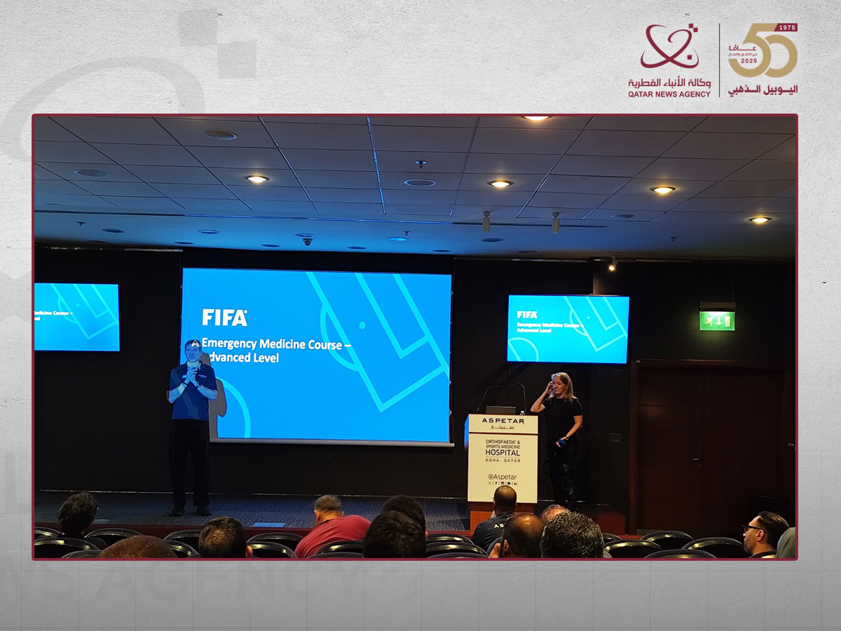 سبيتار ينظم ورشة إدارة إصابات الملاعب تأهبا لكأس العالم للناشئين تحت 17 عاما و كأس العرب FIFA قطر 2025