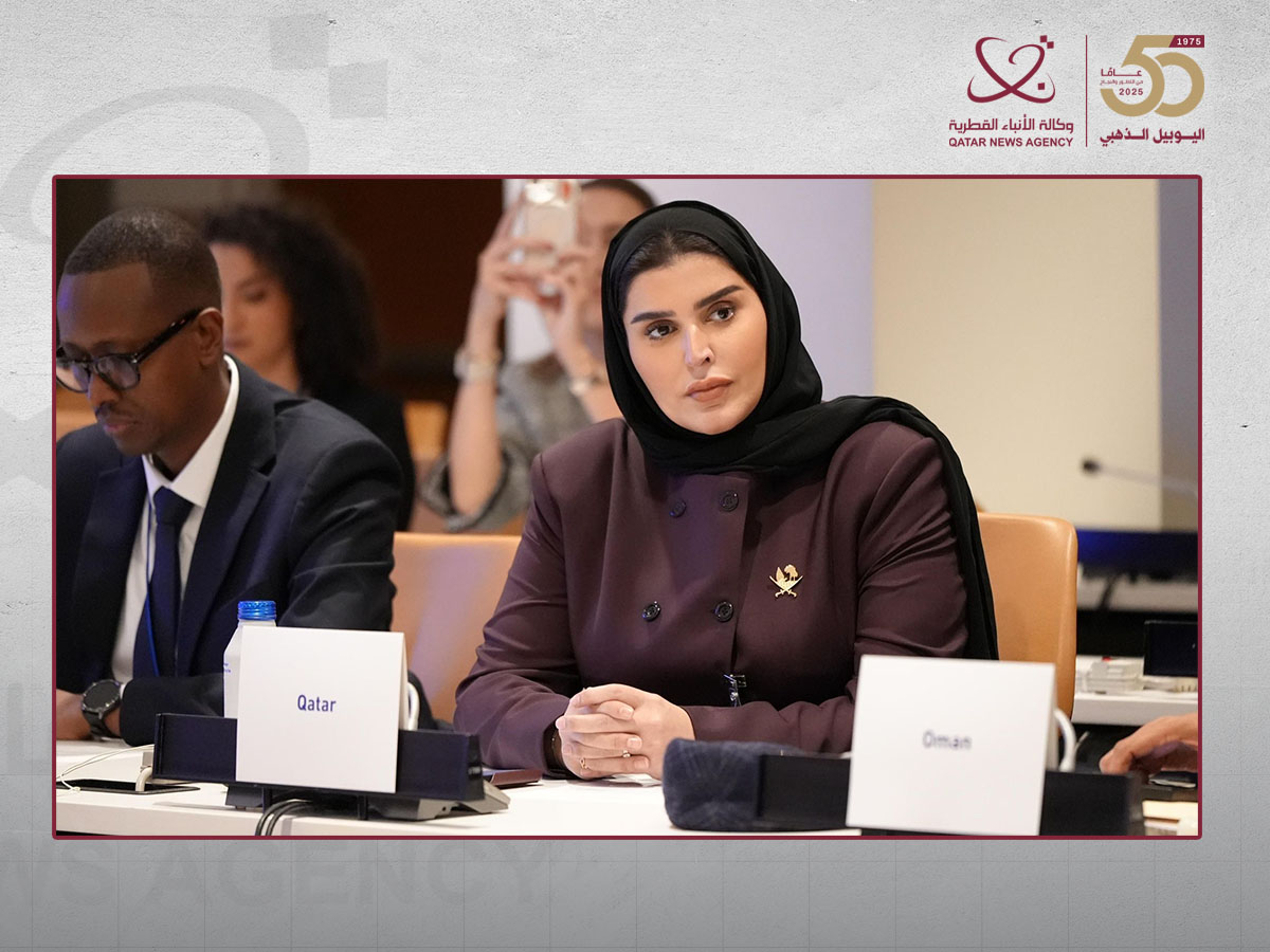 قطر تشارك في الحوار الوزاري رفيع المستوى حول التعاون الرقمي