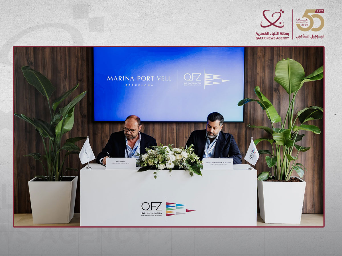 QFZ, Marina Port Vell Barcelona Signs Strategic MoU to Strengthen Qatar's Maritime Ecosystem