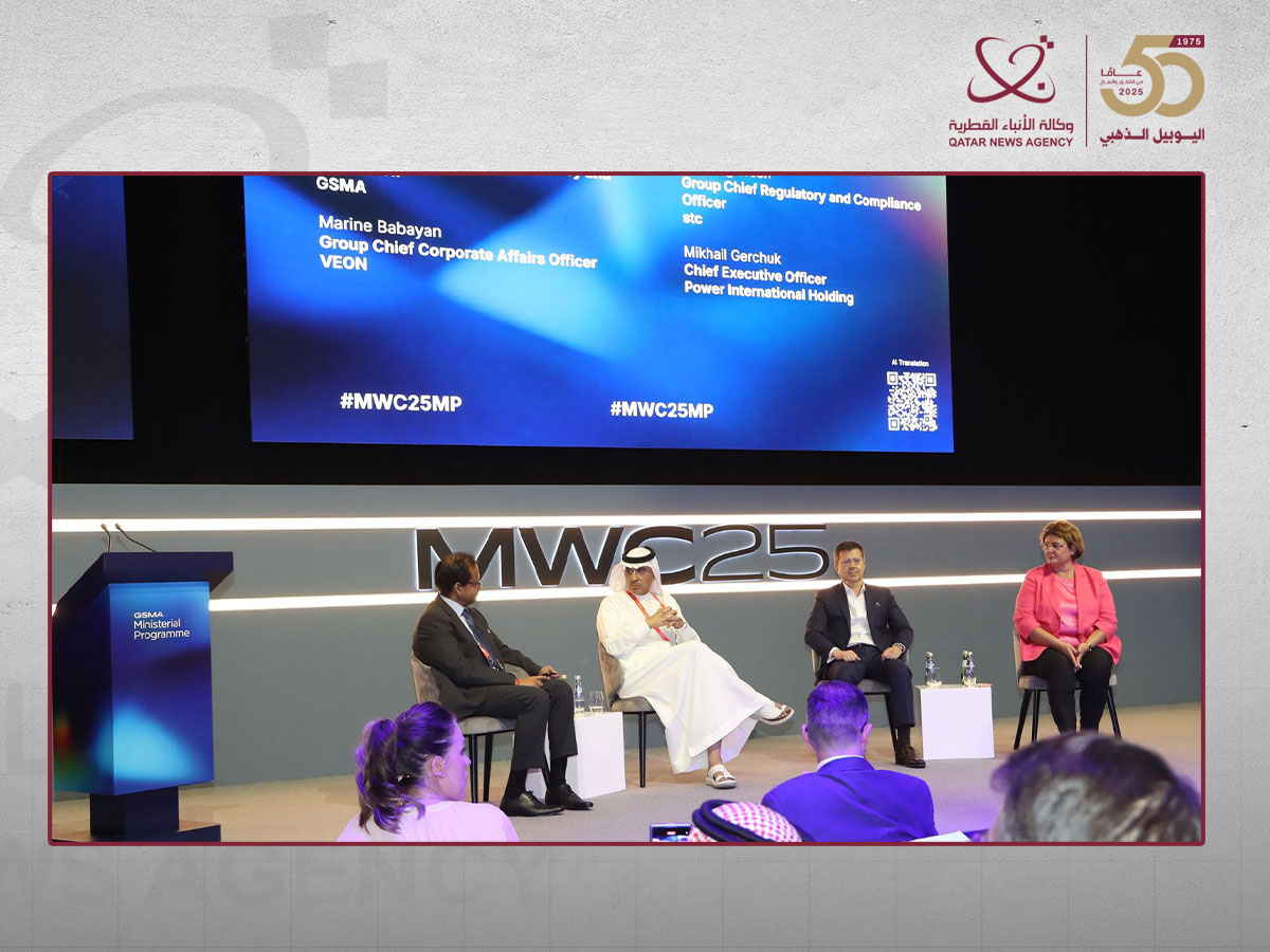 MWC25 Doha/ Ministerial Session Explores Mobile Investment, Regulatory Frameworks to Drive Growth and Innovation