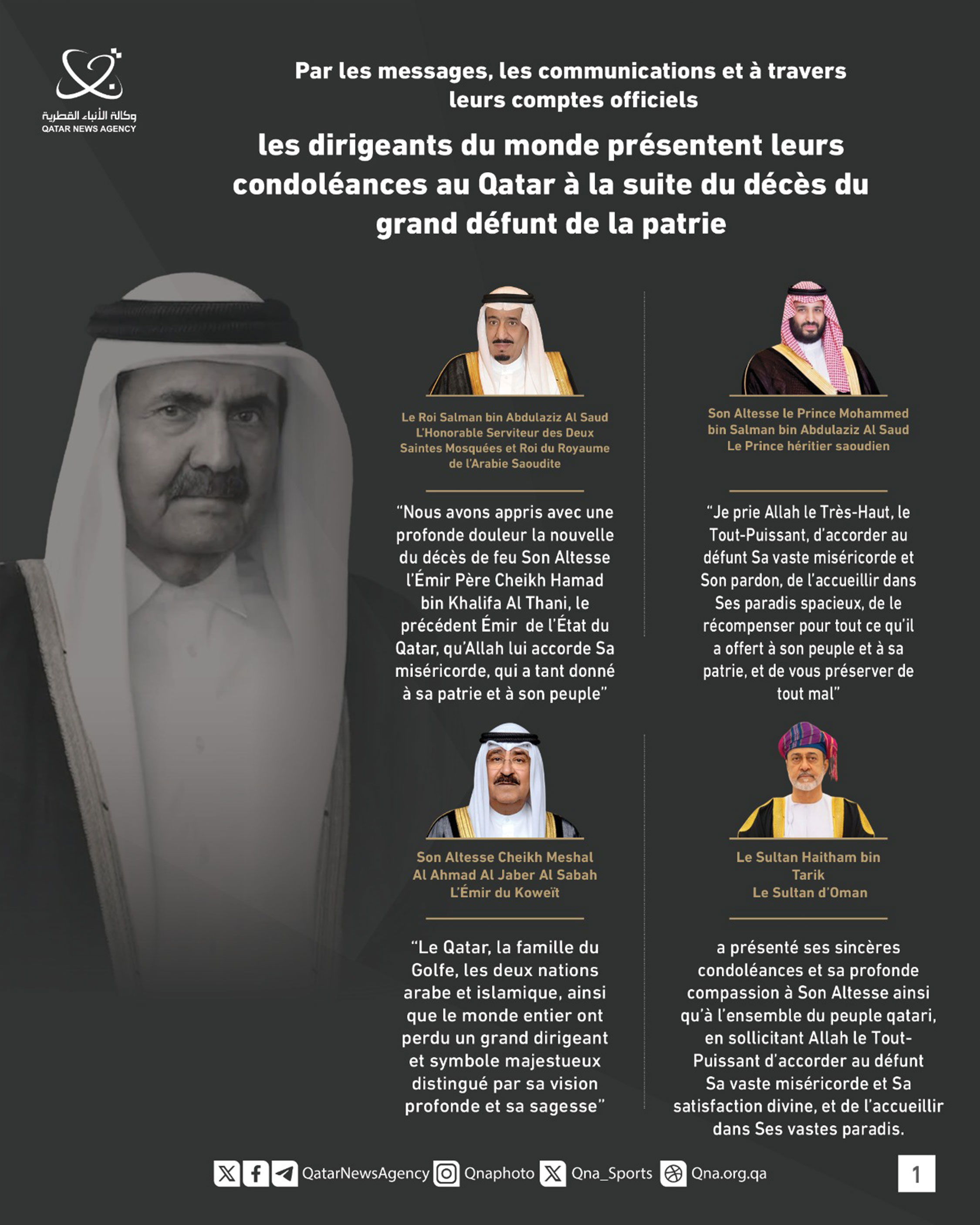 Qatar News Agency