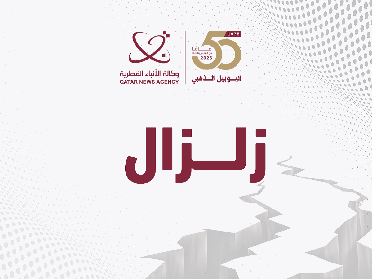 زلزال بقوة 4.7 درجة يهز مدينة فالمي في نيفادا الأمريكية