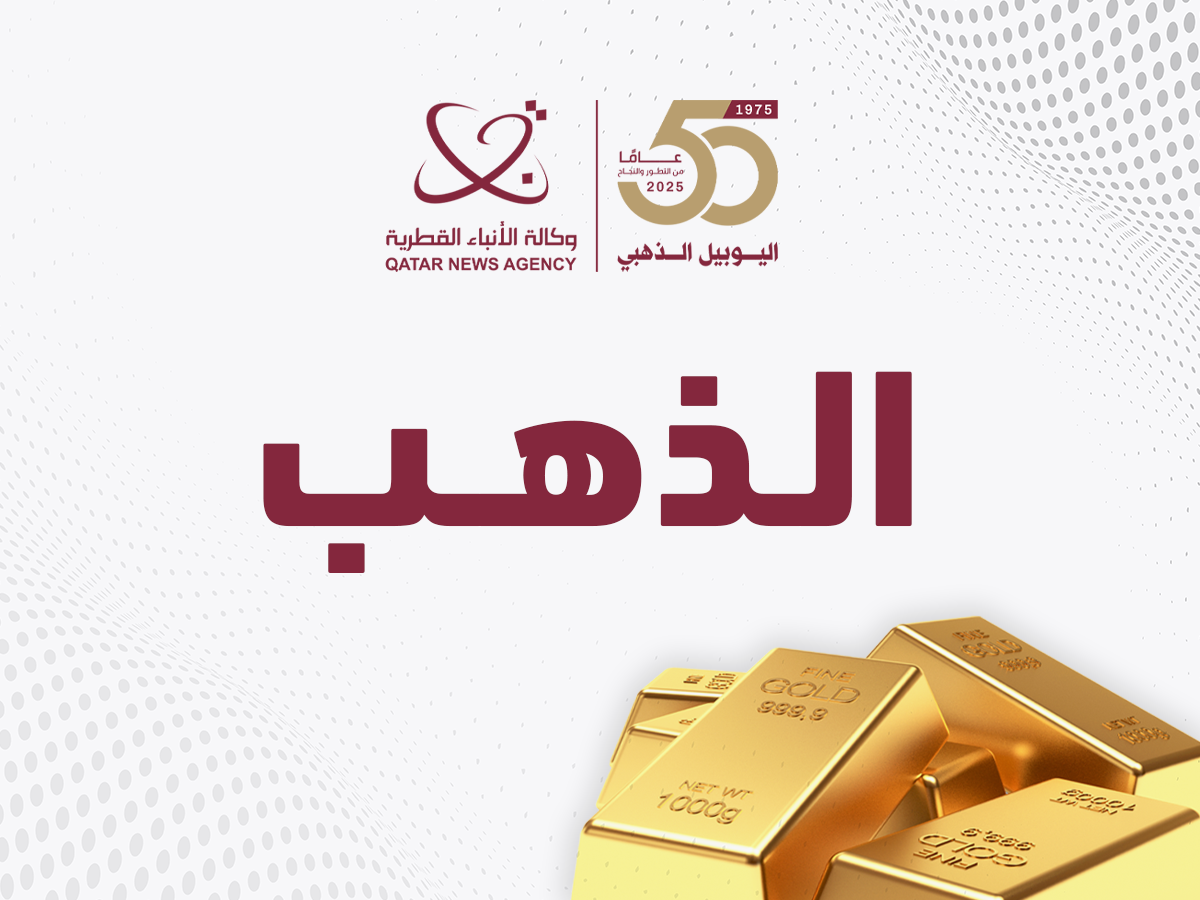 أسعار الذهب تنتعش من أدنى مستوياتها في أسبوعين