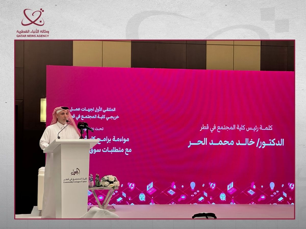 Qatar news agency