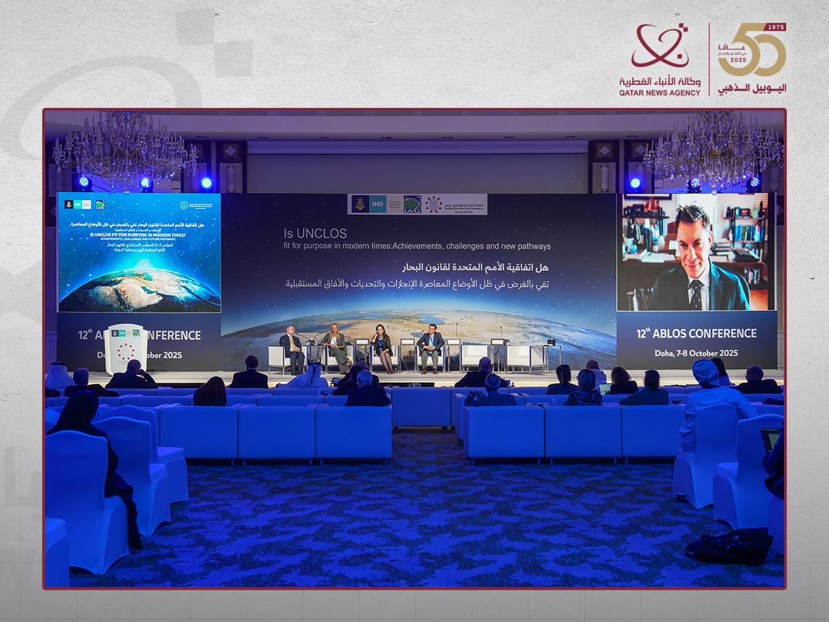خبراء مشاركون في مؤتمر المجلس الاستشاري لقانون البحار يناقشون ملف التقدم في حوكمة المحيطات