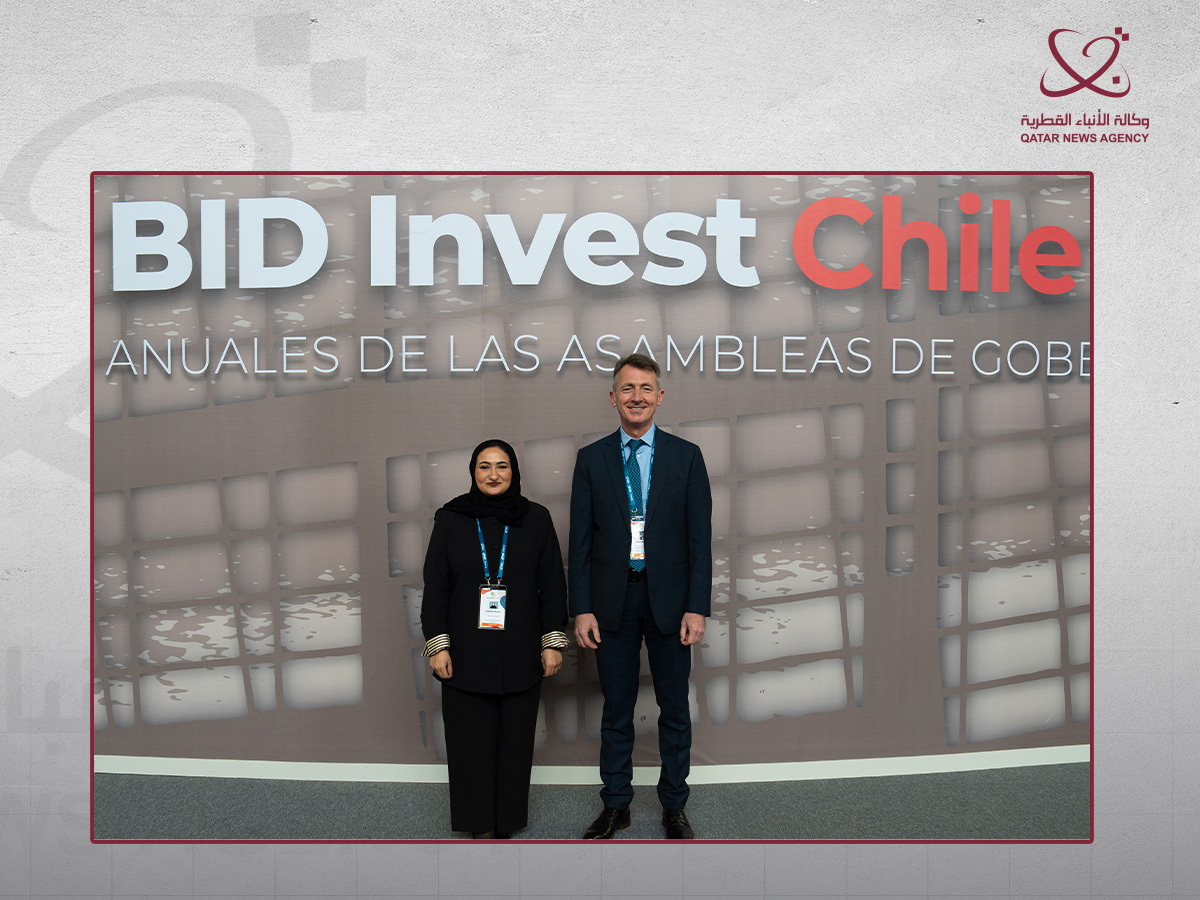 QFFD Engages in 2025 Inter-American Development Bank and IDB Invest Annual Meetings in Chili