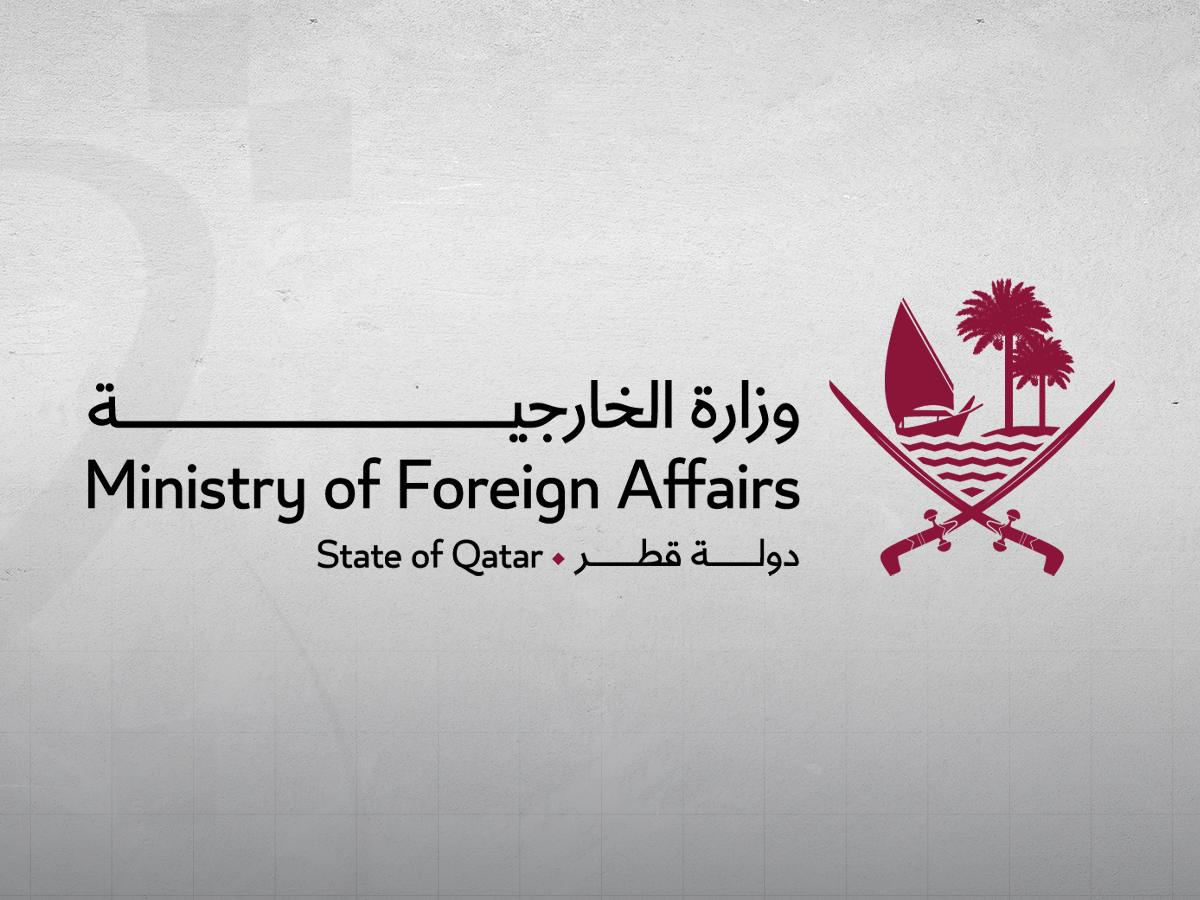 قطر تدين تصريحات لرئيس وزراء الاحتلال الإسرائيلي بشأن رغبته في تهجير الفلسطينيين