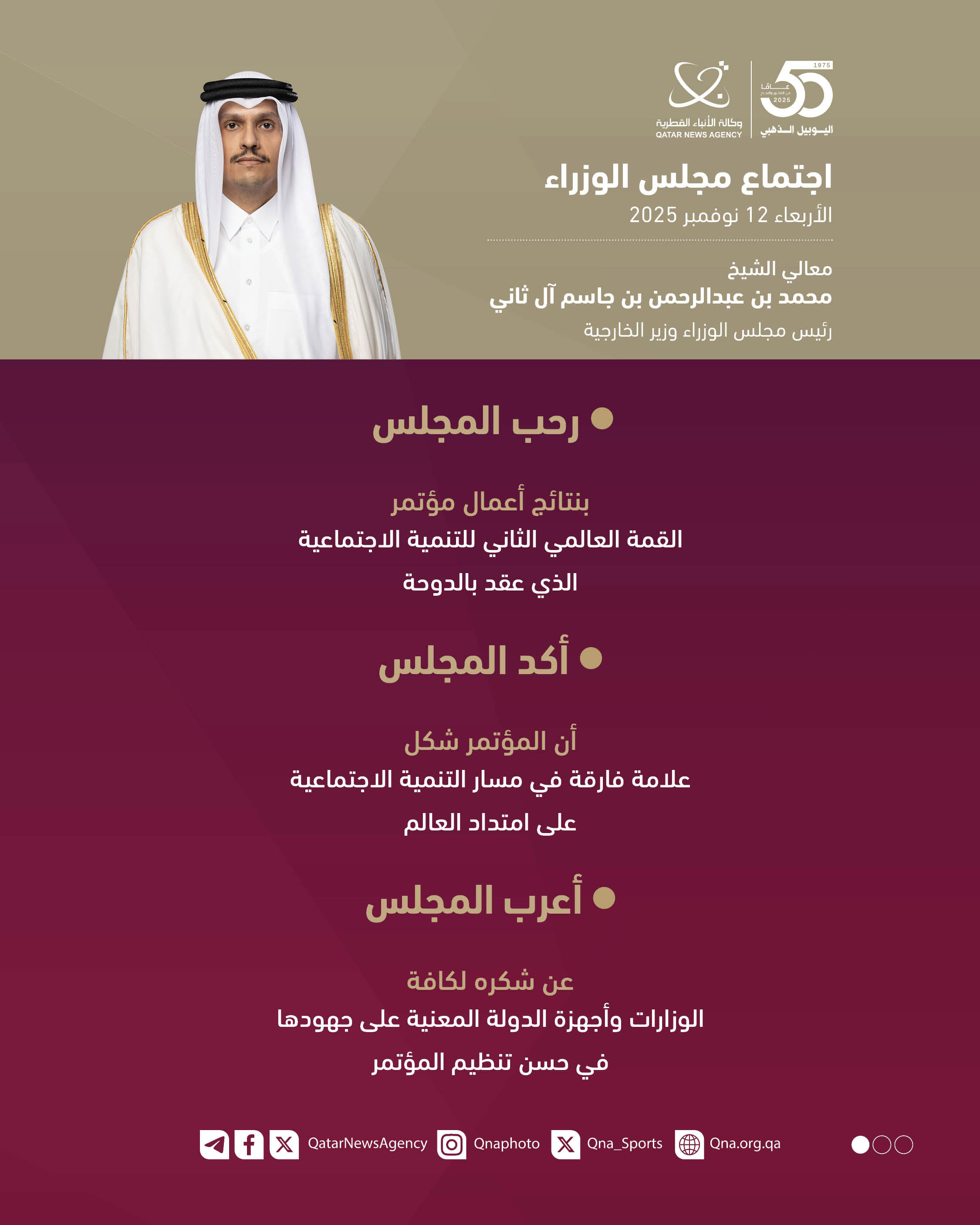 Qatar News Agency