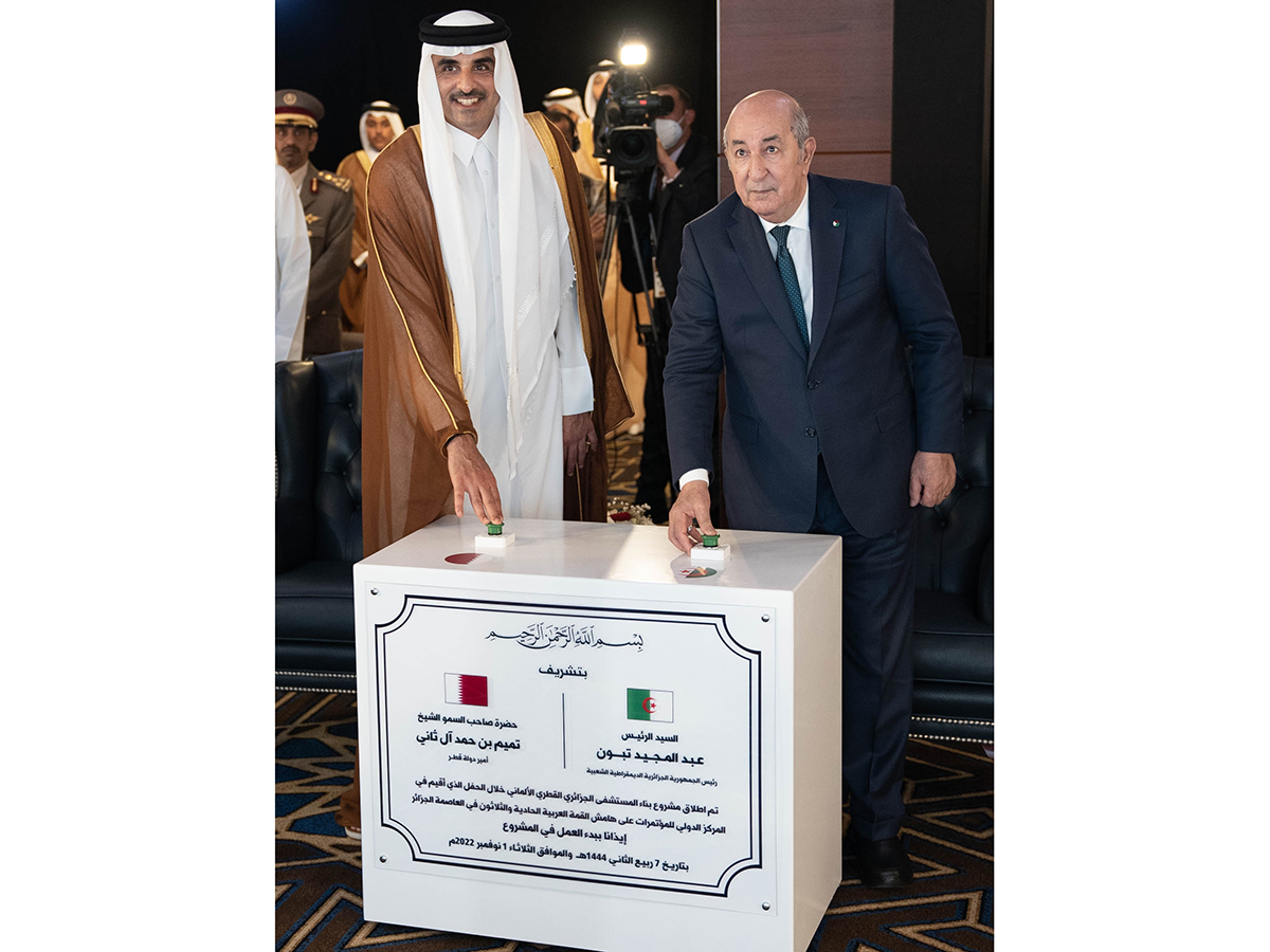 Qatar News Agency