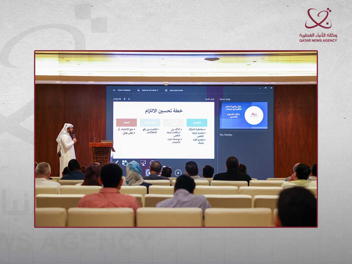MOCI Organizes Workshop on Building Entrepreneurs Capacity in Customs Procedures, Compliance Management