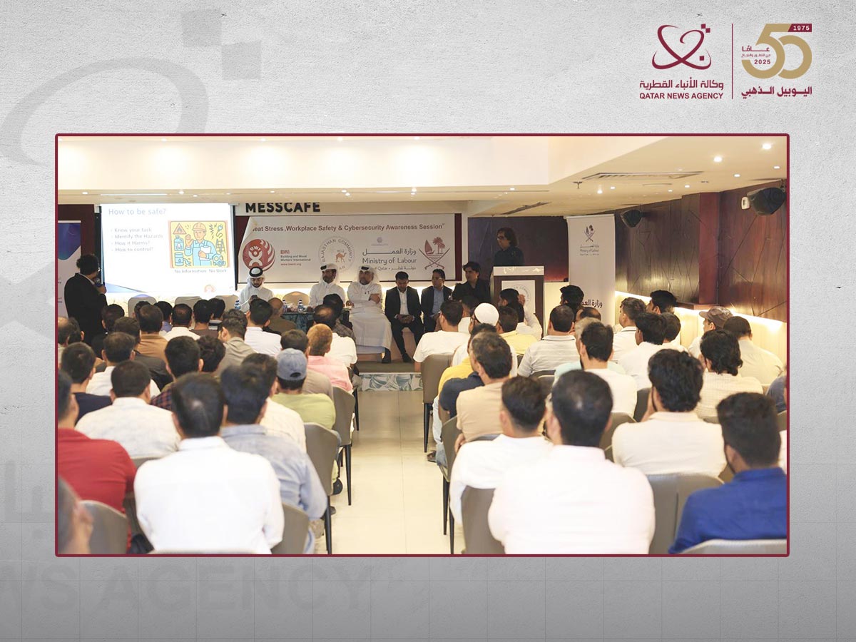 Ministry of Labour Launches Heat Stress Awareness Campaign