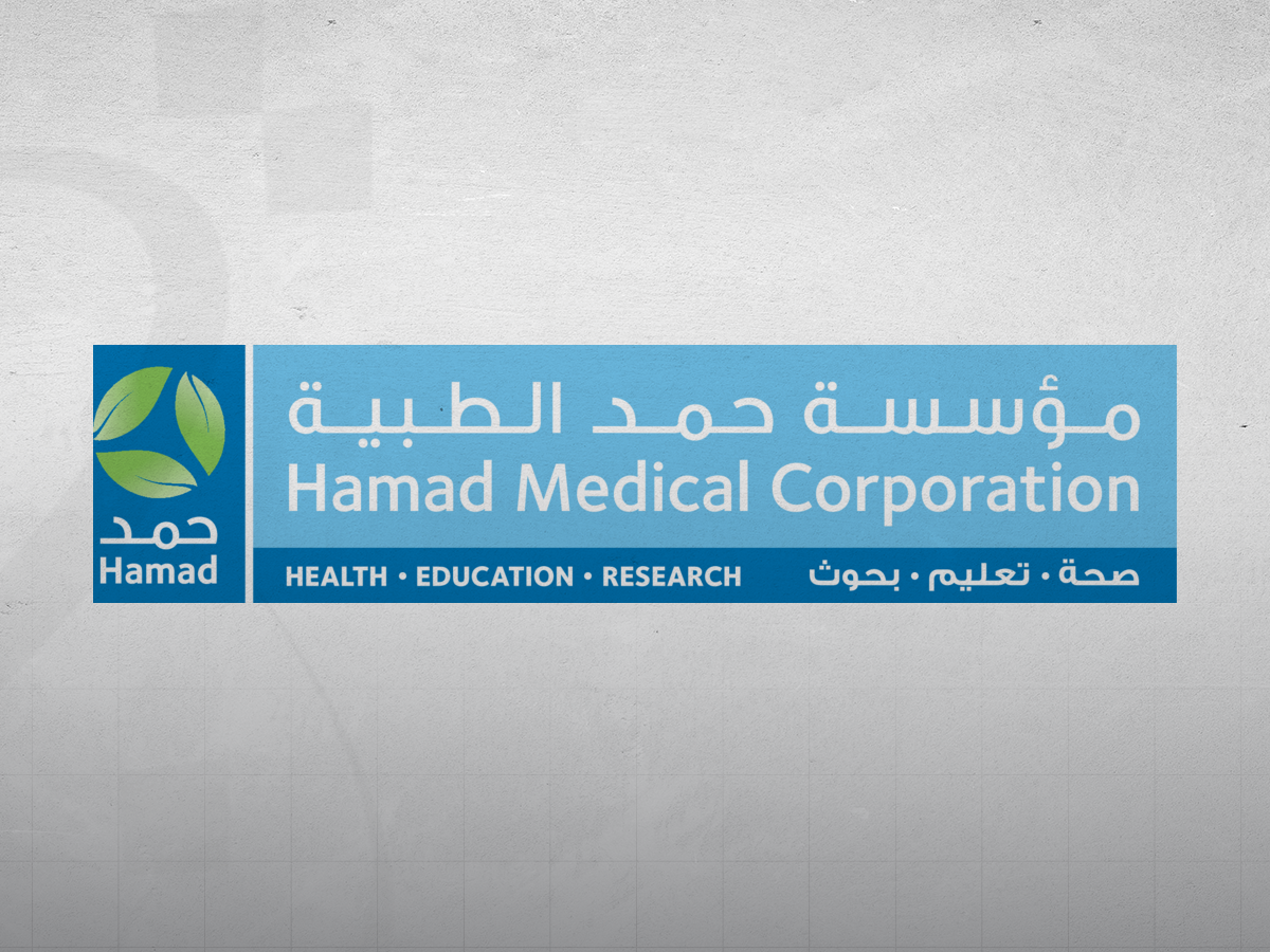 مؤسسة حمد الطبية تتعاون مع شركة عالمية رائدة لتعزيز البحوث السريرية