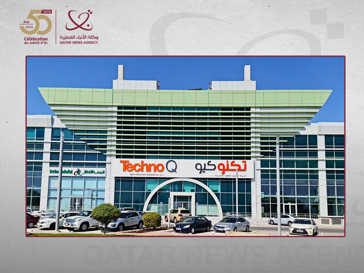 Qatari Technology Qatar news agency