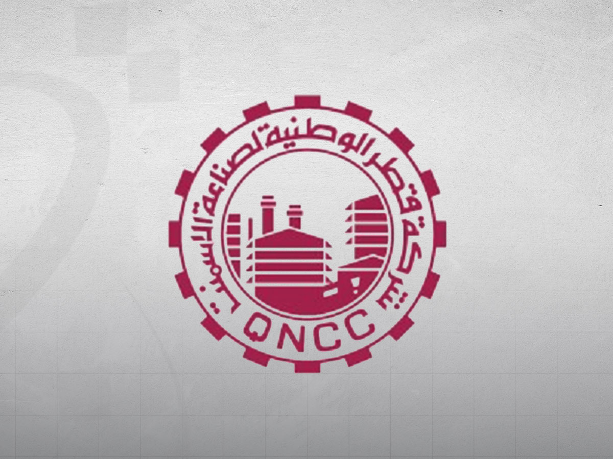 تراجع أرباح الوطنية لصناعة الاسمنت 39.5 بنهاية سبتمبر 2025