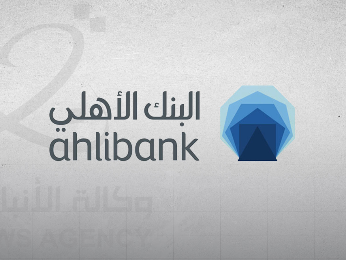 البنك الأهلي يصدر سندات جديدة بقيمة 500 مليون ريال