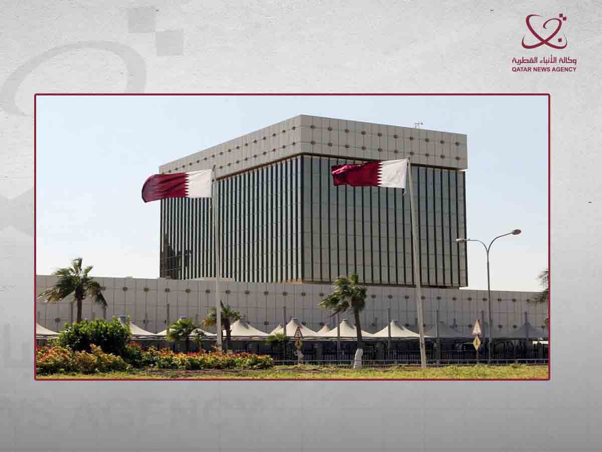 QCB Maintains Current Interest Rates
