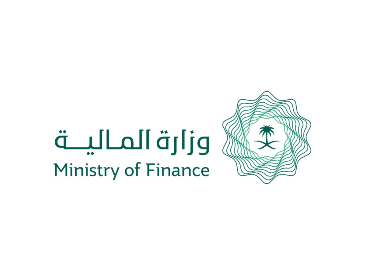 وزارة المالية السعودية تعلن البيان التمهيدي لميزانية العام المالي 2026