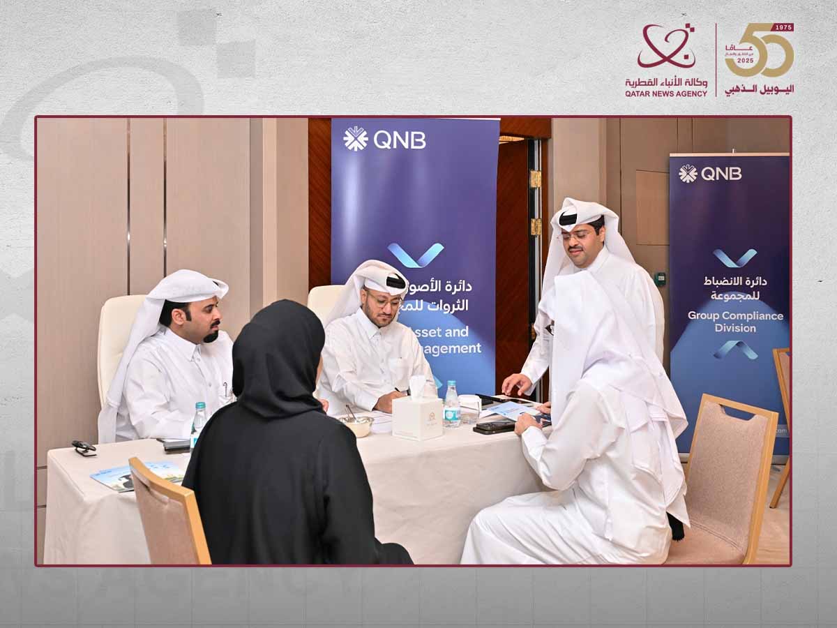 "مجموعة QNB "بالتعاون مع "وزارة العمل" ينظمان "يوم التوظيف المفتوح